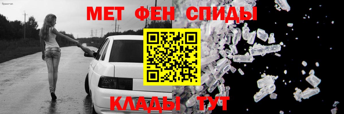 Амфетамин  АМФ Розовый  Вход с VPN  Нарткала 