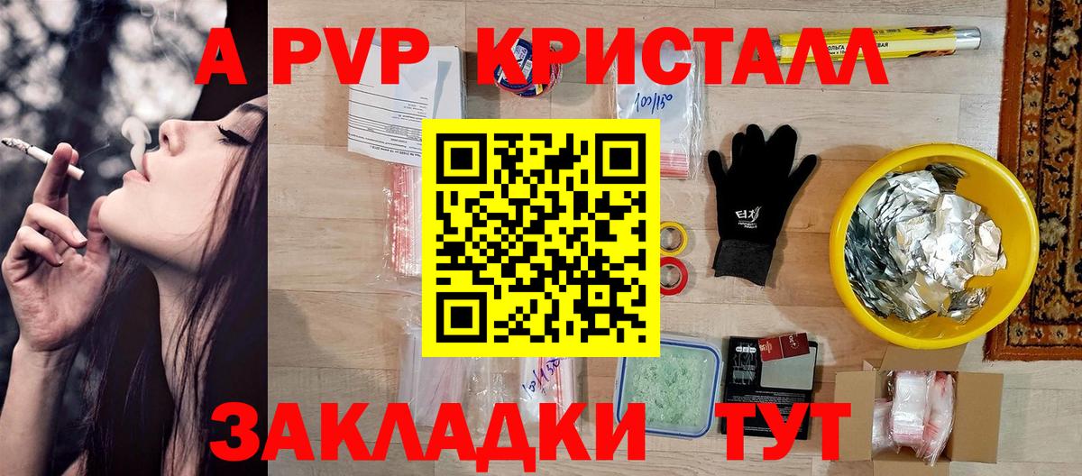 Alfa_PVP СК Нарткала