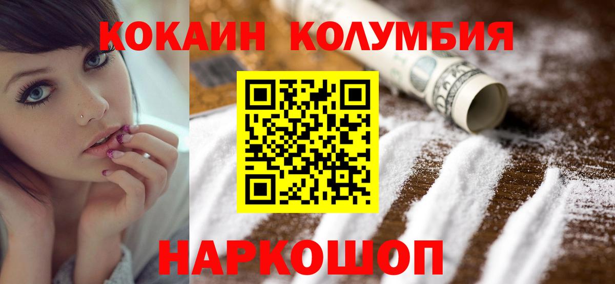 Cocaine VHQ Нарткала