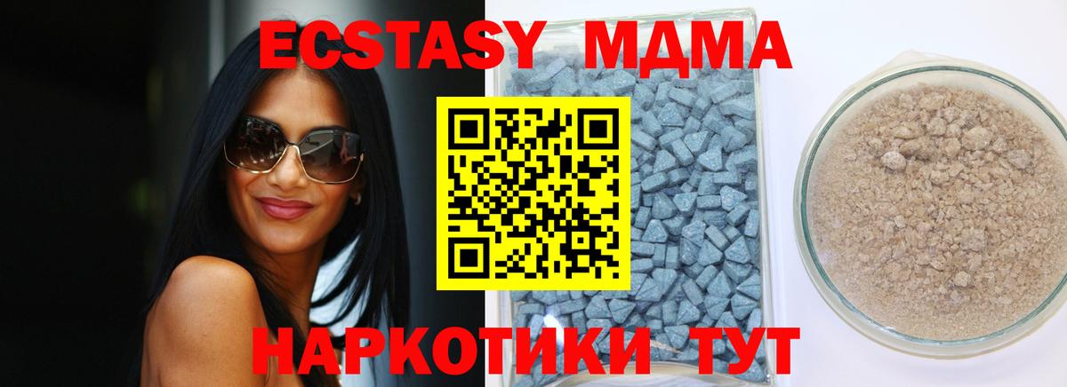 ЭКСТАЗИ 280мг Нарткала