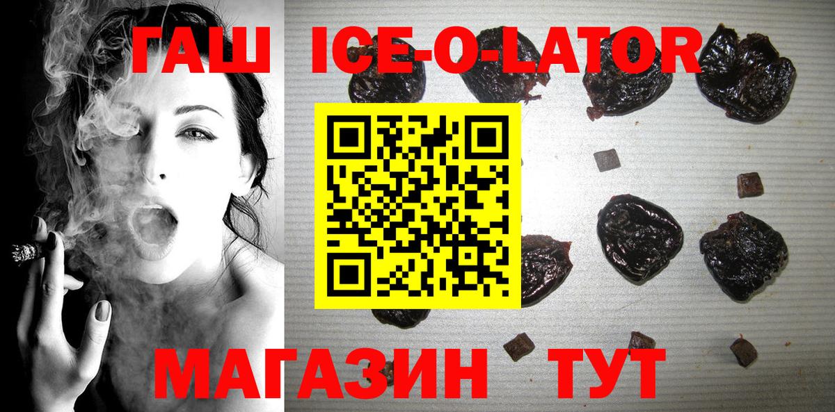 ГАШ hashish Нарткала