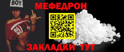 синтетический гашиш Пыть-Ях