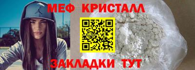 ешки Рыбинск