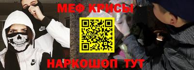 стафф Пушкино