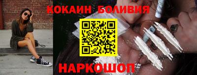 стафф Пушкино