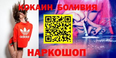 синтетический гашиш Пыть-Ях