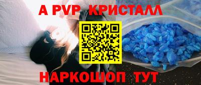 ешки Рыбинск