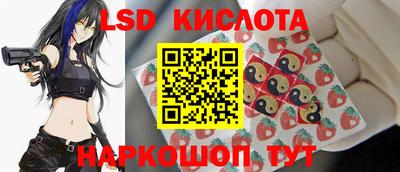 стафф Пушкино