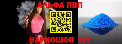 синтетический гашиш Пыть-Ях