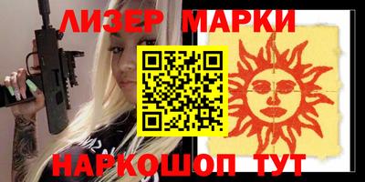 стафф Пушкино