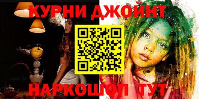 синтетический гашиш Пыть-Ях