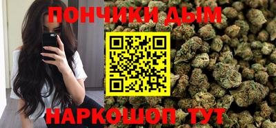 синтетический гашиш Пыть-Ях