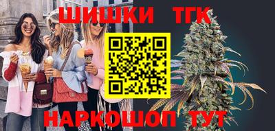 синтетический гашиш Пыть-Ях