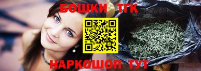 прущая мука Рузаевка