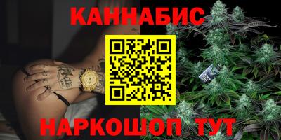 синтетический гашиш Пыть-Ях