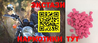 ECSTASY Рязань