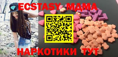 синтетический гашиш Пыть-Ях