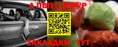 стафф Пушкино