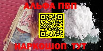 стафф Пушкино