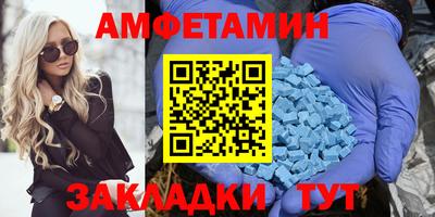 синтетический гашиш Пыть-Ях