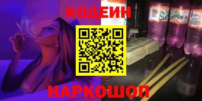стафф Пушкино