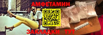 стафф Пушкино