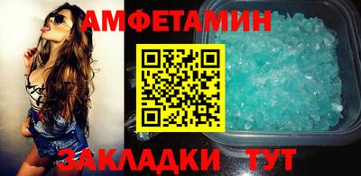 синтетический гашиш Пыть-Ях