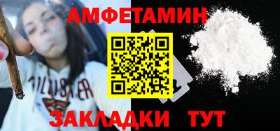 стафф Пушкино