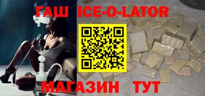 стафф Пушкино