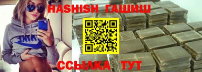 стафф Пушкино