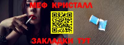 стафф Пушкино