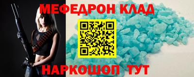 mdma Пугачёв
