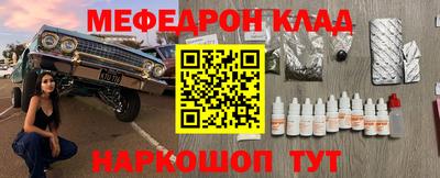 прущая мука Рузаевка