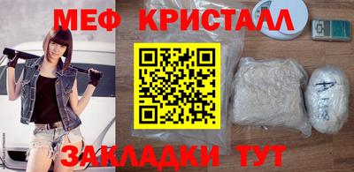 стафф Пушкино