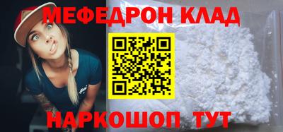 ешки Рыбинск