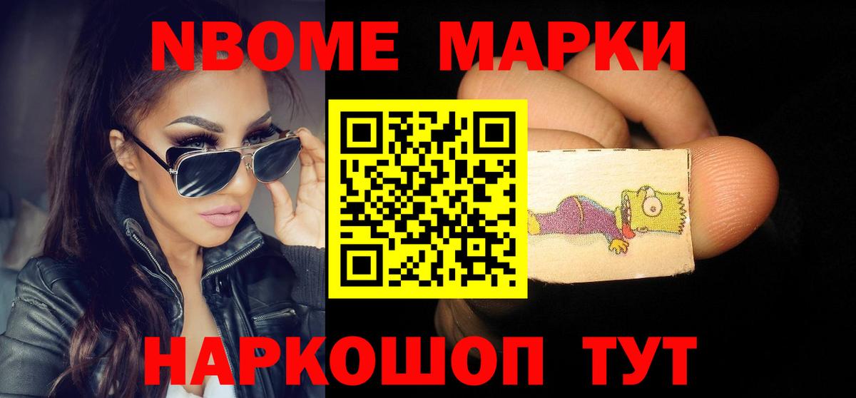 ЛСД экстази кислота Нарткала