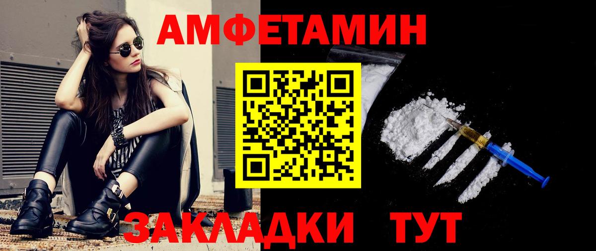 Первитин винт  Вход с VPN  Первитин винт  Нарткала 