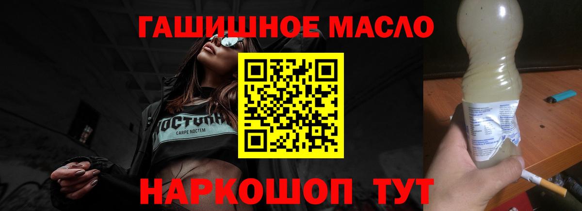 OMG маркетплейс  Вход с VPN  Нарткала  Дистиллят ТГК Wax 