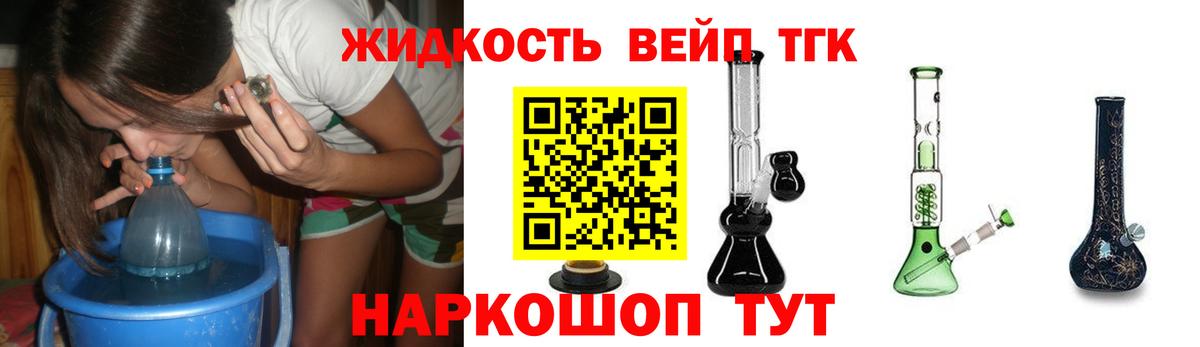 Дистиллят ТГК концентрат Нарткала
