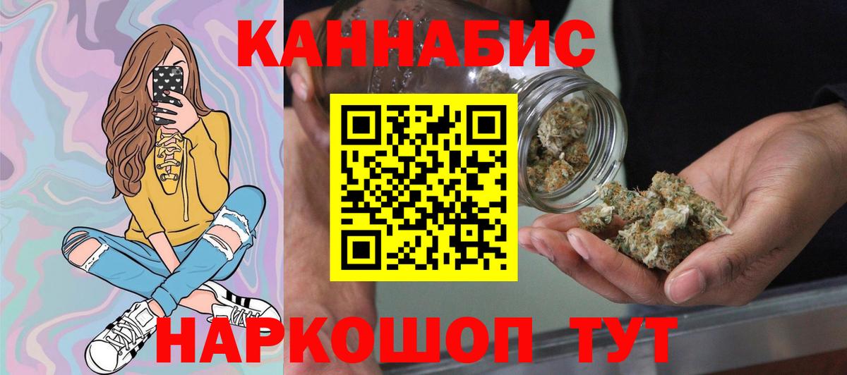 Бошки марихуана LSD WEED Нарткала