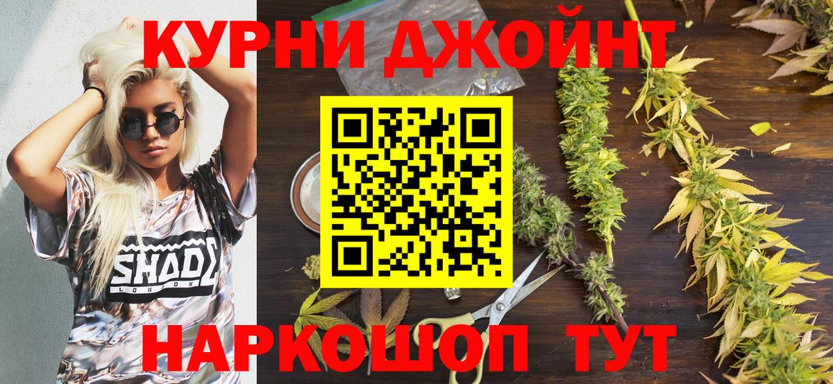 Нарткала  Бошки марихуана LSD WEED  Конопля ГИДРОПОН  Вход с VPN 
